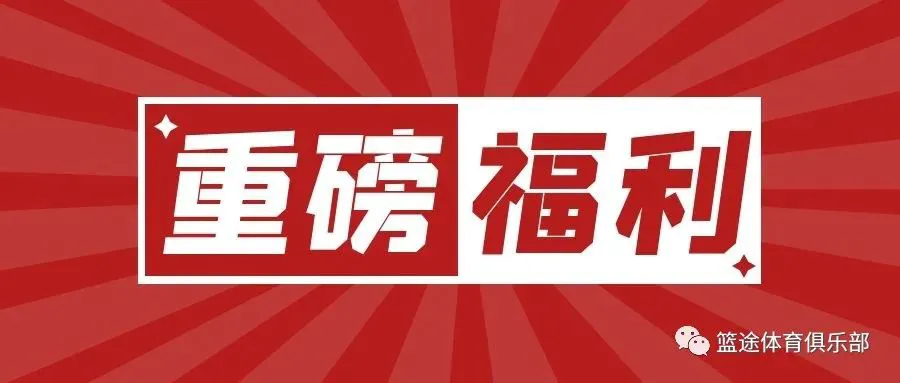 业余篮球爱好者应该怎样练习呼吸技巧?_2